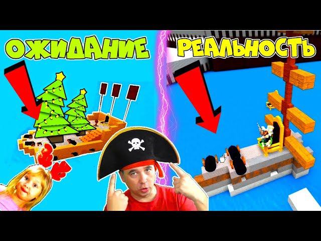 Папа и дочки играют в симулятор