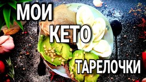 Что съесть, чтобы похудеть? Меню на день