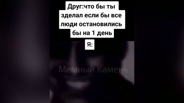 тик ток сидит в телефоне смотреть онлайн