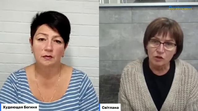 ДИЕТОЛОГ СВЕТЛАНА ФУС РЕКОМЕНДУЕТ