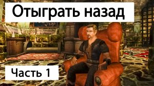 Прохождение Готика 2 Ночь Ворона - Часть 1| Башня Ксардаса | Gothic 2