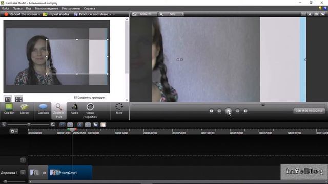 смарт фокус в Camtasia Studio 8 / как приблизить, удалить смотреть онлайн