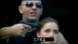 След (ДТВ, 2009) Анонс (2)