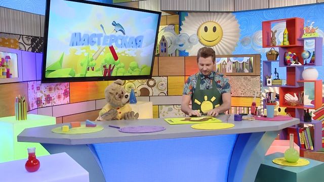 Поделки с прищепками - С добрым утром, малыши! - Мастерская смотреть онлайн