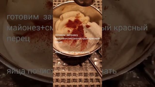 Вкусный  салат?на Новый Год?#салат#рецепт