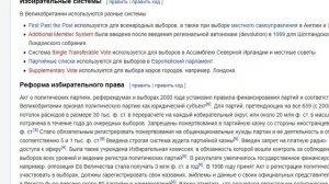 Упала ведущая шоу. Англия сильно много внимания живущим на острове.