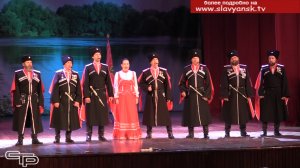 День Кубанского казачества