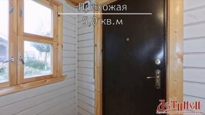 Дом из бруса 4х6 от ГК "Детинец"