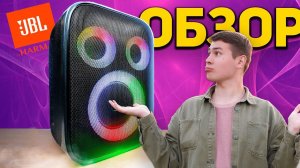 Tronsmart Halo 200 и Tronsmart T7 Lite - Лучшие Блютуз колонки, САМЫЕ ВЫГОДНЫЕ - НЕДОРОГО
