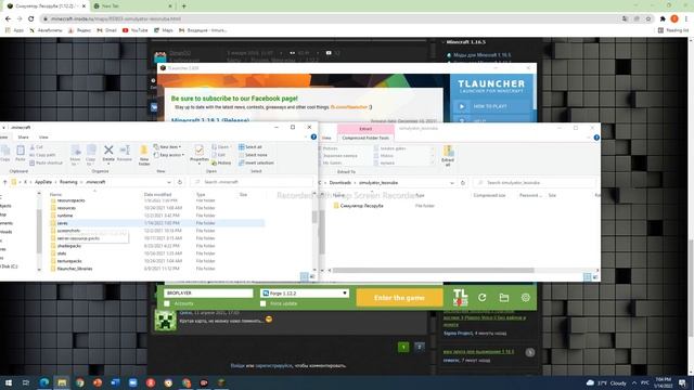 показал как можно скачать симулятор лесуроба смотреть онлайн
