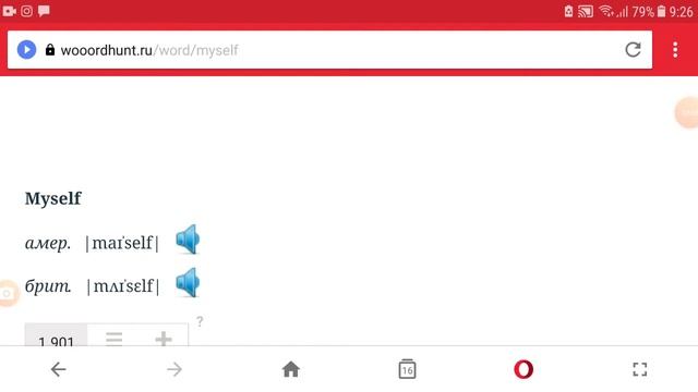 Возвратные местоимения в английском языке смотреть онлайн