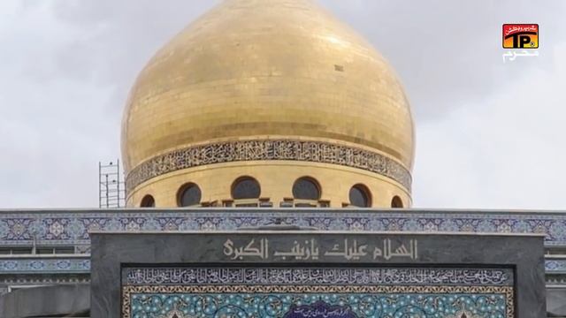 Veran Tun Vichran Kiya Hondaye, Maa Dukhe Howe Pasey Naal | Qurban Jafri | Old Noha смотреть онлайн