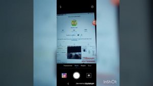 ?Как отдать свой аккаунт тикток другому человеку ?
