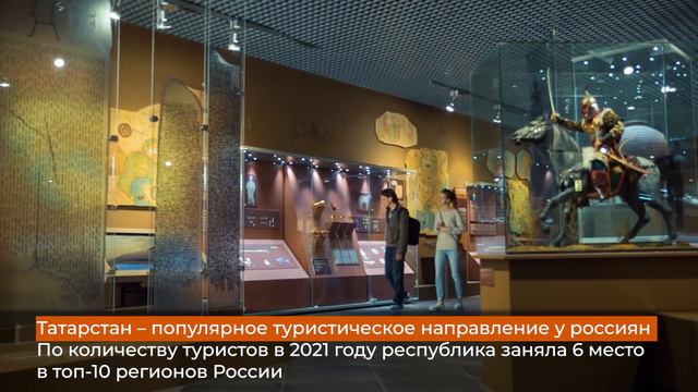 В России до конца октября разработают стандарты безопасности в сфере туризма