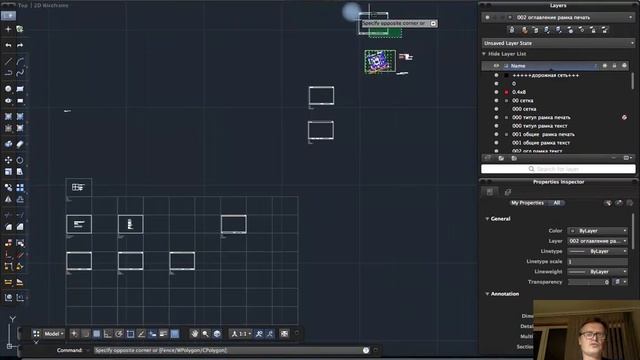 2020 03 04 ЛСреда 8 часть 5 шаблон масшабирование смотреть онлайн