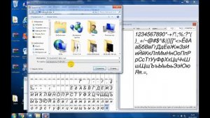 Font Creator 9 0 Исправляем шрифт (Кириллица есть, но её не видно)
