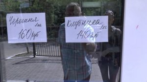Крым. На рынках первая черешня!!!  Цена.