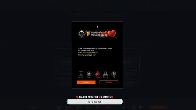 Путь к 1 лиге вместе с Ержаночкой#Warface🧡(АЛЬФА)Stream🧡Катаем РМ/Паблики🧡 смотреть онлайн