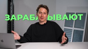 Вся ПРАВДА про бизнес в детейлинге! / Как быстро заработать на детейлинге?