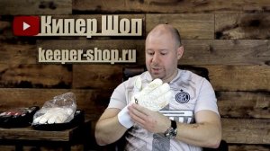 Обзор || Вратарские перчатки Jögel NIGMA Pro Roll