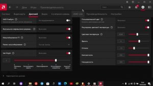 КАК РАСТЯНУТЬ ЭКРАН В STANDKNIFE НА AMD?! | STANDKNIFE