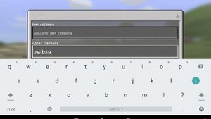 Как найти сервер бед варс