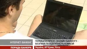 Пиреус Банк внедрил "Пиреус Онлайн Банкинг".