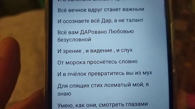 Утро начинается с поэзии смотреть онлайн