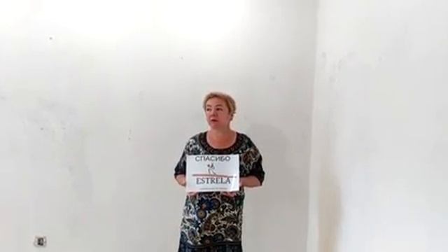 Отзывы о компании Потолки - Estrela смотреть онлайн