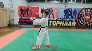 Тхэквондо ВТФ 7 пхумсэ