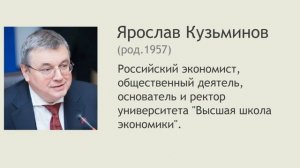 Значение имени Ярослав