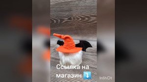 Скандинавский гном летучая мышь