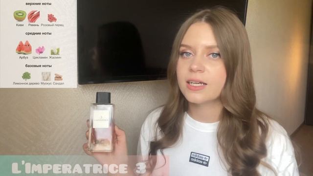 ЛЕТНИЕ АРОМАТЫ 2023?☀️ЯРКИЕ, СОЧНЫЕ,ЗВОНКИЕ?АРОМАТЫ|Le Labo|Escentric Molecules|Lanvin