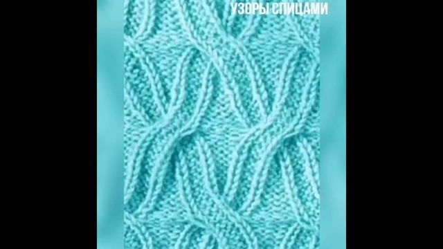 Узоры для Вязания Спицами с Описанием и Схемами