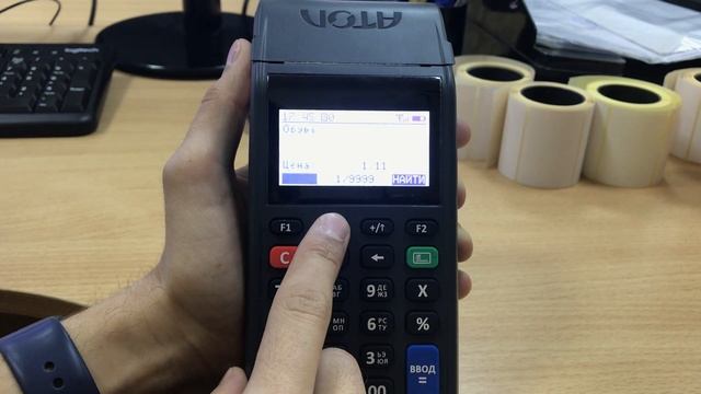 Маркировка АТОЛ 91Ф пошаговая инструкция. Настройка, прошивка, продаем маркированную обувь. смотреть онлайн