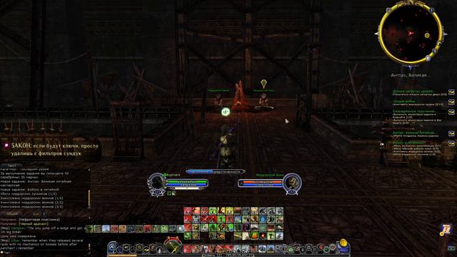 Властелин Колец Онлайн.10.11.21 У них обновление и перемен смотреть онлайн