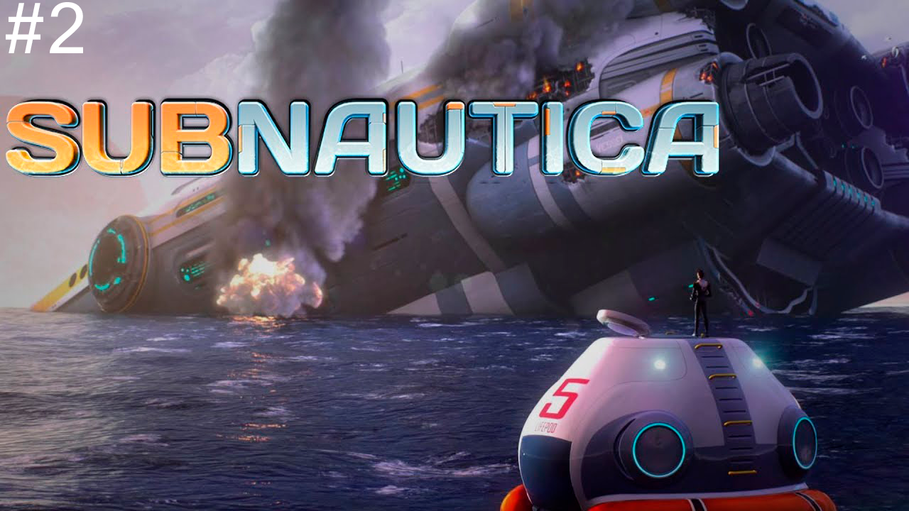 Subnautica открыть все чертежи