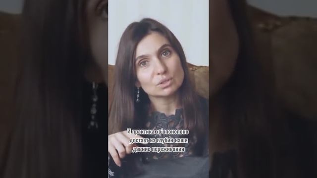 Хоопонопоно смотреть онлайн