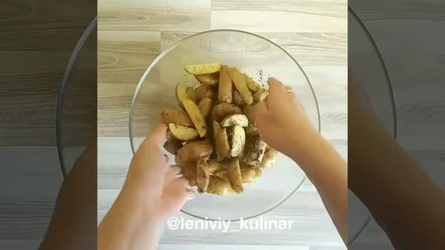 Картошка по-деревенски