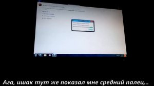 Windows 8 Build 7850 (на реальном ПК!)