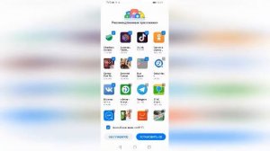 Создание учетной записи AppGallery
