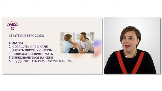 Стрим "Снова в школу: как подготовиться?" смотреть онлайн