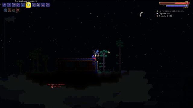 *играем в террарию, веселимся* смотреть онлайн