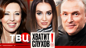 "Хватит слухов!": Отчего умер основатель "Ласкового мая"? | Кто трудится на Волочкову и Бузову?