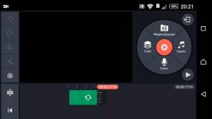 Где скачать KineMaster Pro