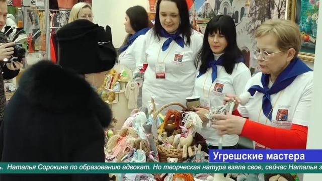 Угрешские мастера смотреть онлайн