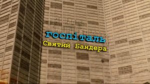 СВИДОМОКРАТИЯ