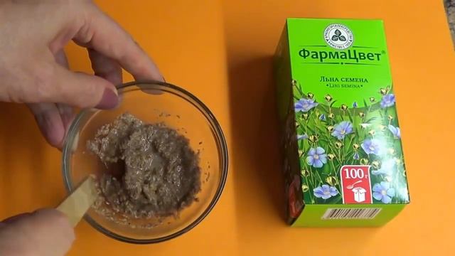 Эффективная домашняя маска из семени льна. смотреть онлайн