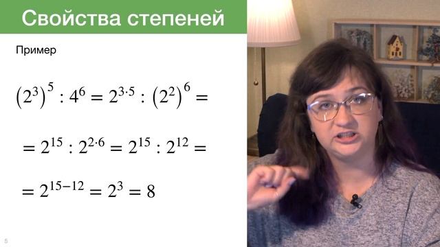 Что такое КОРНИ и как вычислять корни ( Алгебра - 8 класс ) смотреть онлайн