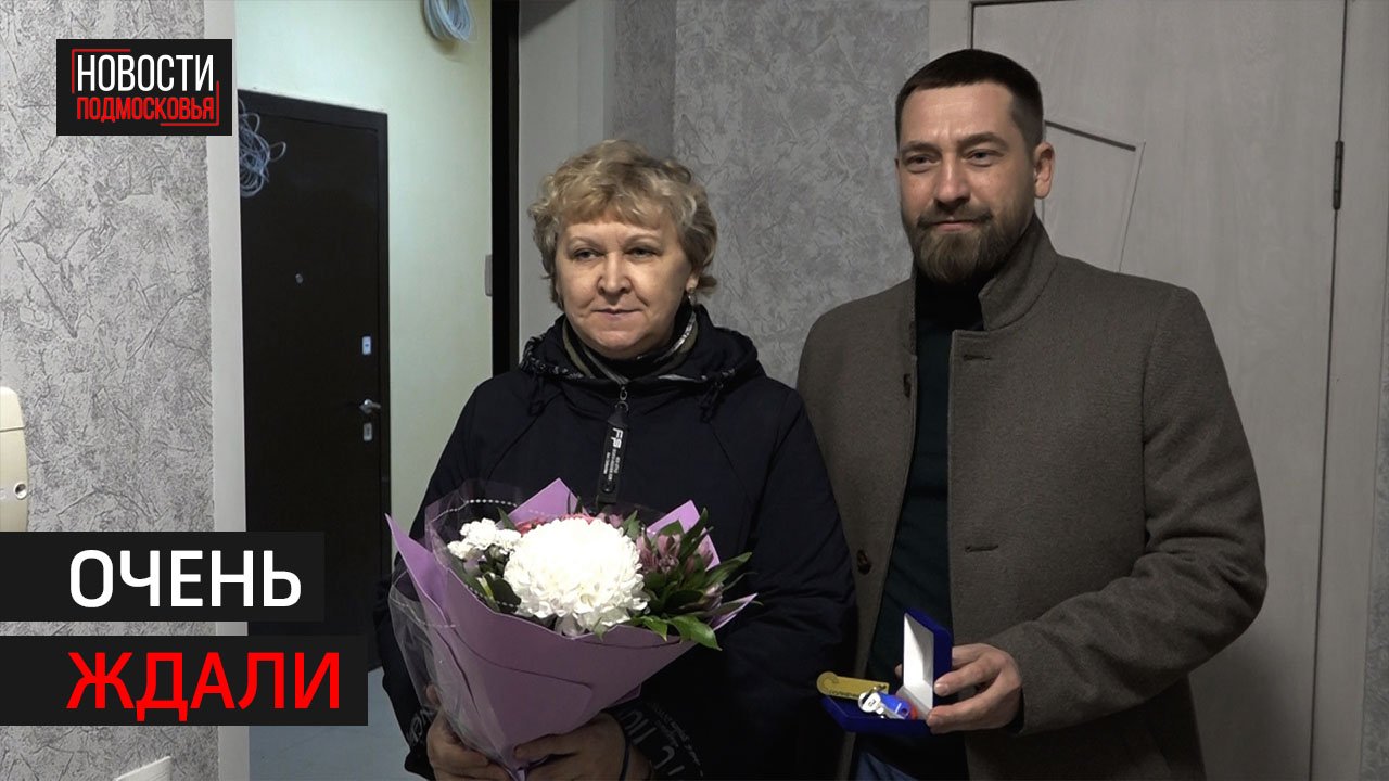 Переселенцам из аварийного жилья вручили ключи от новых квартир